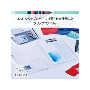 リヒトラブ ALCLEA 抗菌クリップファイル A4 ライトグリーン FCK1478-F7740-19-イメージ2