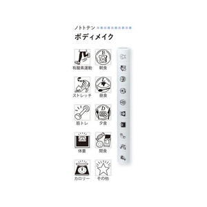 シヤチハタ nototo 10 ボディメイク FC648ST-PEL-TC3/H-イメージ3