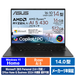 ASUS UM3406GA-TAI5165WS ASUS Zenbook 14 (UM3406) ジェードブラック