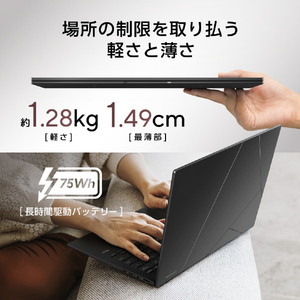ASUS ASUS Zenbook 14 (UM3406) ジェードブラック UM3406GA-TAI5165WS-イメージ3