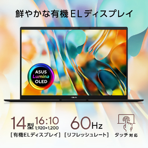ASUS ASUS Zenbook 14 (UM3406) ジェードブラック UM3406GA-TAI5165WS-イメージ4