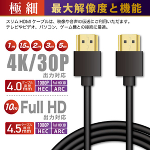JTT スリムHDMIケーブル 1．5m JTHDMI15-SLBK-イメージ4