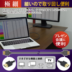 JTT スリムHDMIケーブル 1．5m JTHDMI15-SLBK-イメージ5