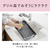 パナソニック 「標準工事＋引取料金込み」 ビルトインIHクッキングヒーター(幅60cm) Fシリーズ ブラック KZ-F1W6CL-イメージ6