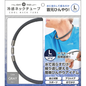 トレードワン 冷感ネックチューブ L グレー 30838ﾚｲｶﾝﾈﾂｸﾁﾕ-ﾌﾞLGY-イメージ4