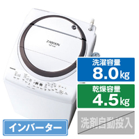 東芝 8．0kg洗濯乾燥機 ZABOON グランホワイト AW8VM2W