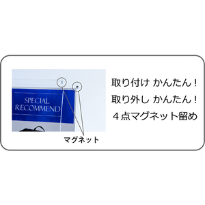 スマイル アクリル製 マグネット曲面サインホルダー B5 F922008-741287-イメージ2