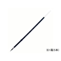 オート 油性ソフトインク替芯/黒/5本 1箱(5本) F927176-NO.175NP
