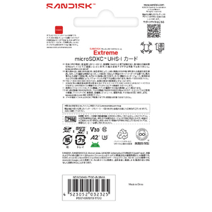 サンディスク microSD Extreme 1TB SDSQXH9-1T00-JN3MA-イメージ5