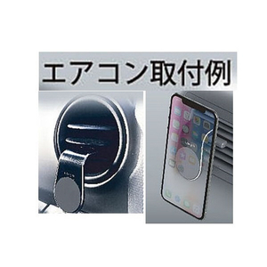 AXS クリップマグネットホルダー ブラック X-232-イメージ7