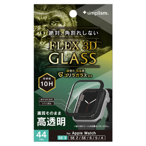 トリニティ Apple Watch 44mm SE 3 / SE 2 / SE / 6 / 5 / 4用[FLEX3D] ゴリラガラス 高透明 全画面保護強化ガラス ブラック TR-AW2544-GB3FB-GOCK-イメージ1