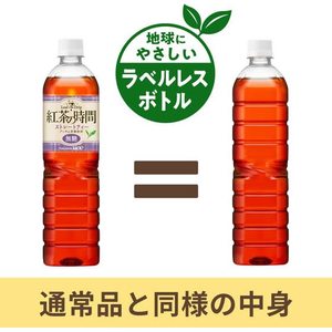 UCC 紅茶の時間 ストレートティー 無糖 ラベルレスボトル 900mL 12本 FCE669M-511389-イメージ2