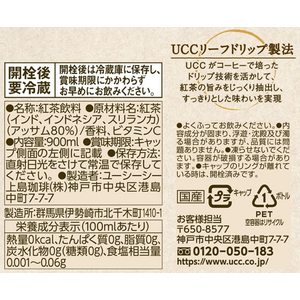 UCC 紅茶の時間 ストレートティー 無糖 ラベルレスボトル 900mL 12本 FCE669M-511389-イメージ6