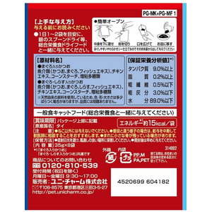 ユニ・チャーム 銀のスプーン 三ツ星グルメ パウチフレーク まぐろ入り かつお&まぐろ・しらす入り かつお 35g×8袋 FCF539N-イメージ2