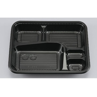 シーピー化成 弁当容器 Z-256(B) BS黒 本体 100枚 FCG419V-00738154