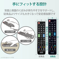 【中古】「非常に良い」エレコム テレビリモコン 三菱 MITSUBISHI REAL用 【設定不要ですぐに使えるかんたんリモコン】 ブラック ERC-TV02XBK-MI 新型モデル Amazon | エレコム テレビリモコン 三菱 MITSUBISHI REAL用 【設定不要
