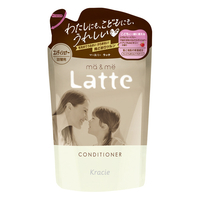 クラシエ マー&ミー ラッテ コンディショナー 詰替 ﾏ-ﾐ-ｺﾝﾃﾞｲｼﾖﾅ-ﾂﾒｶｴ