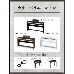 カシオ 電子ピアノ Privia スタイリッシュモデル ホワイトウッド調 PX-770WE-イメージ9