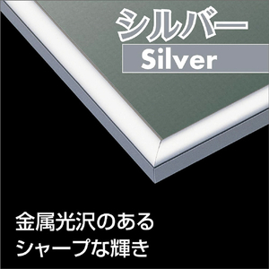 エポック社 アルミ製パズルフレーム パネルマックス パネルナンバー10-D シルバー 10DﾏﾂｸｽNO32ｼﾙﾊﾞｰ-イメージ2