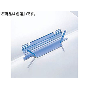 リヒトラブ ルーパーファイル A4タテ 2穴 150枚収容 乳白 5冊 1パック（5冊） F844653-F3016-5P-1-イメージ3