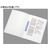リヒトラブ ルーパーファイル A4タテ 2穴 150枚収容 乳白 5冊 1パック（5冊） F844653-F3016-5P-1-イメージ10