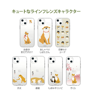 abbi FRIENDS iPhone 14 Pro用しばたさんソフトクリアケース [公式ライセンス品] 子犬 ABF24232I14P-イメージ10