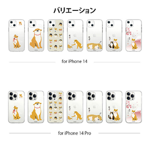 abbi FRIENDS iPhone 14 Pro用しばたさんソフトクリアケース [公式ライセンス品] 子犬 ABF24232I14P-イメージ11
