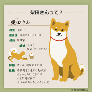 abbi FRIENDS iPhone 14 Pro用しばたさんソフトクリアケース [公式ライセンス品] 子犬 ABF24232I14P-イメージ4