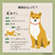 abbi FRIENDS iPhone 14 Pro用しばたさんソフトクリアケース [公式ライセンス品] 子犬 ABF24232I14P-イメージ4