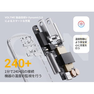 VOLTME Revo 30 Evo 充電器 ブラック V2153-イメージ11