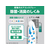 カーメイト 超強力ACスプレー 銀 タバコ臭用 ミント 90mL FCA3612-D255-イメージ4