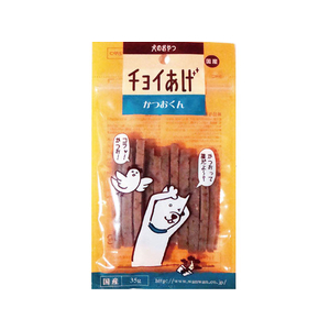 わんわん チョイあげ かつおくん 35g FC84181-イメージ1