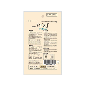 わんわん チョイあげ かつおくん 35g FC84181-イメージ3