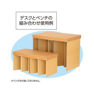 アーテック 折りたたみダンボールデスク FCE441V-58616-イメージ6