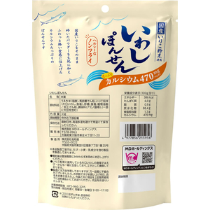 ＭＤホールディングス いわしぽんせん FCJ826U-イメージ2