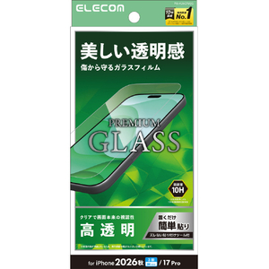 エレコム iPhone18 Pro用ガラスフィルム 高透明 PM-A26CFLGG-イメージ1