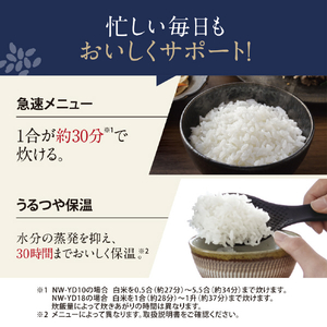 象印 圧力IH炊飯ジャー(5．5合) 極め炊き ホワイト NW-YD10-WA-イメージ6