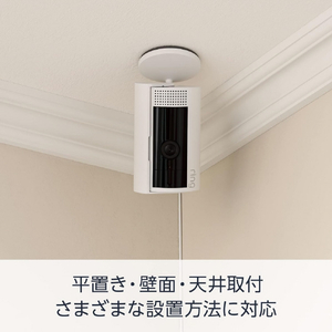 Amazon Ring Indoor Cam (リング インドアカム) *第2世代* ブラック B0B6GL3N8D-イメージ5