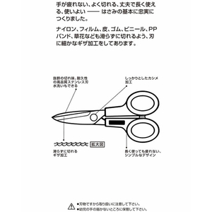 オルファ 家庭ばさみL型 F876673-112B-イメージ3