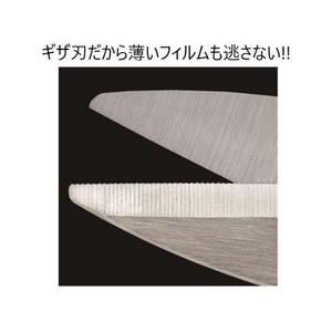 オルファ 家庭ばさみL型 F876673-112B-イメージ5