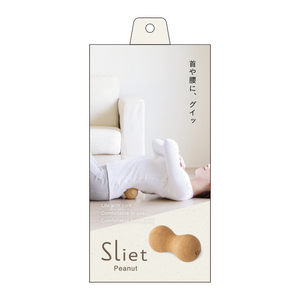 アルファックス Sliet ピーナッツ ｽﾘｴﾂﾄﾋﾟ-ﾅﾂﾂ-イメージ6