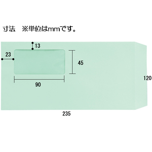 ツバメ工業 窓付封筒 長3グリーン80g／m2 1000枚 1箱(1000枚) F807622-H80-N3ｸﾞﾘｰﾝW-イメージ2