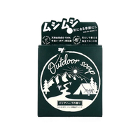 ペリカン石鹸 アウトドアソープ 80g FCJ271L