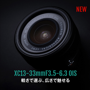 富士フイルム F XC13-33mmF3．5-6．3OIS フジノンレンズ ブラック FXC1333MMF3563OIS-イメージ9