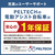 PELTECH 【電動アシスト自転車】X-adventure 36Vセンターモーターモデル 外装6段 折り畳みモデル カーキ TDN-246L-KH-イメージ8