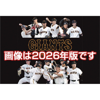 トライエックス 2027年(令和9年)カレンダー　卓上　ジャイアンツ 2027CL563ﾀｸｼﾞﾖｳｼﾞﾔｲｱﾝﾂ