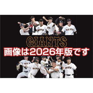 トライエックス 2027年(令和9年)カレンダー　卓上　ジャイアンツ 2027CL563ﾀｸｼﾞﾖｳｼﾞﾔｲｱﾝﾂ-イメージ1