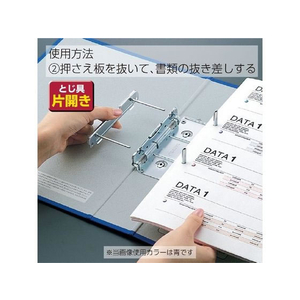 コクヨ チューブファイル(エコ)片開き A4タテ とじ厚100mm シルバー 1冊 F804376-ﾌ-E6100C-イメージ3