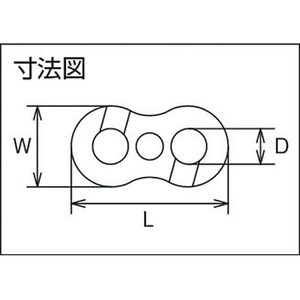 水本機械製作所 ステンレス チェーンジョイント 穴径7.5mm 長さ33mm FC380FH-3790011-イメージ3