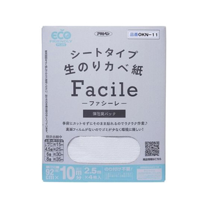 アサヒペン シートタイプ生のり壁紙Facile 92×2.5m 4P FCB788G-OKN-11-イメージ1